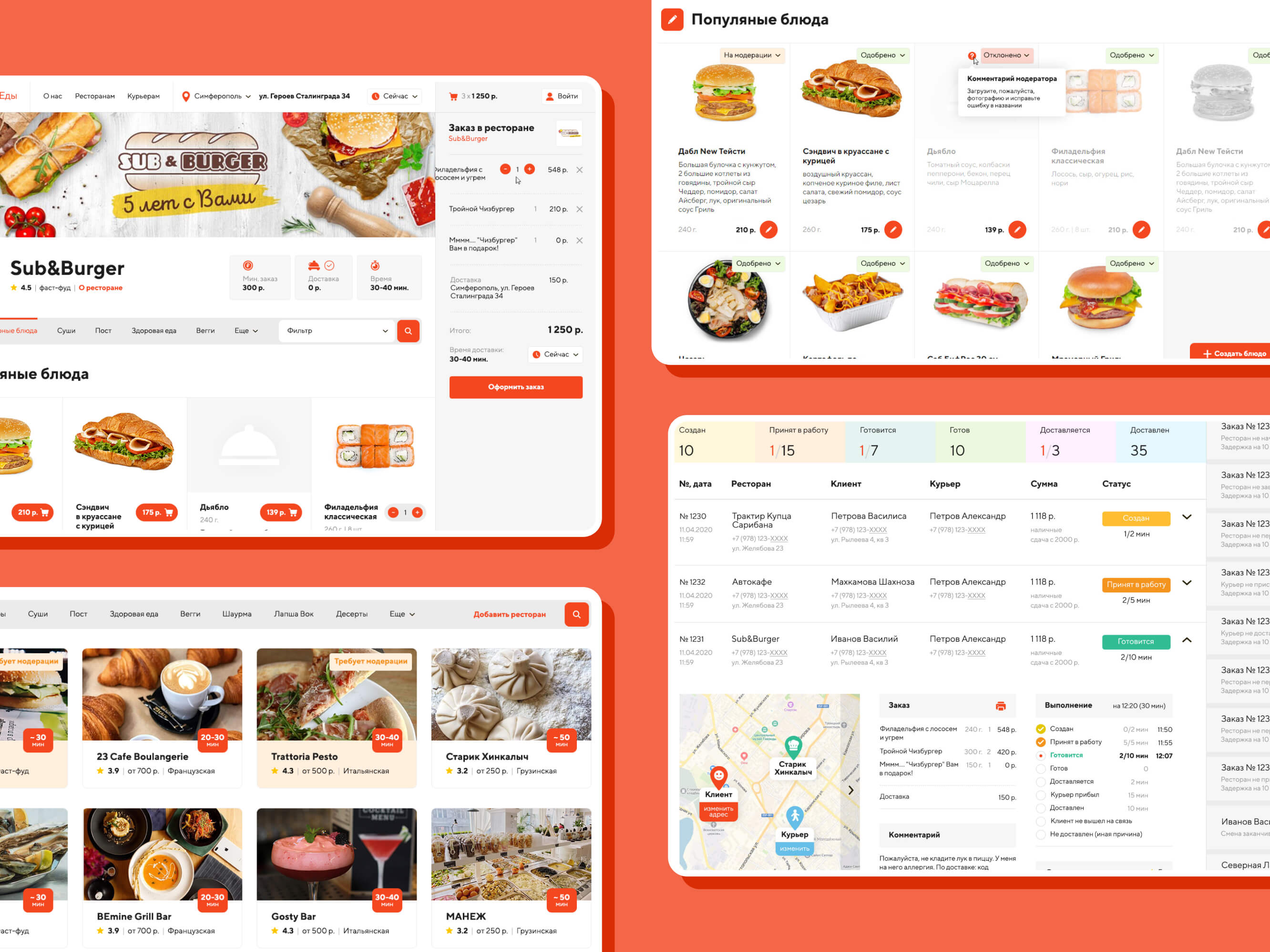 Delivery product ecosystem across restaurants and couriers
