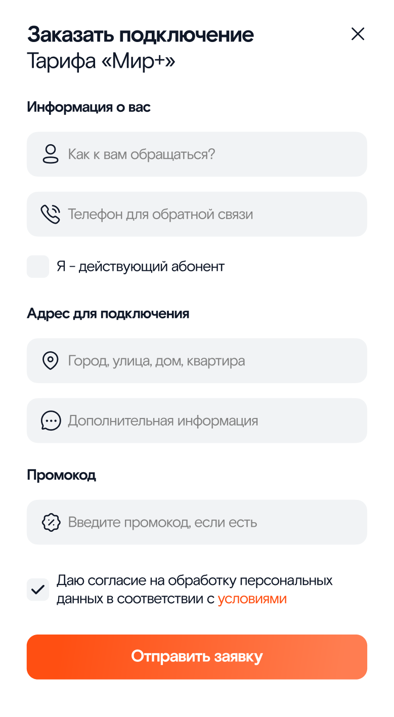Rewritten Miranda order form with user-friendly field labels