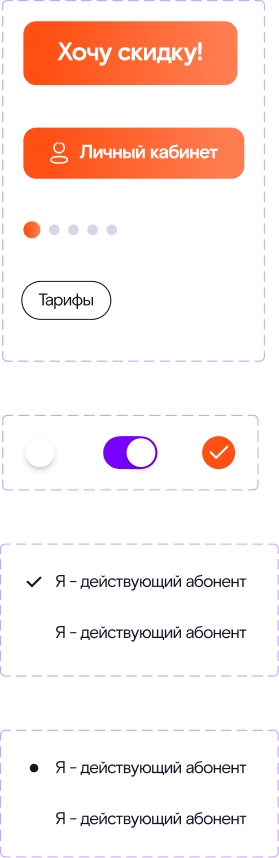 Miranda design system controls