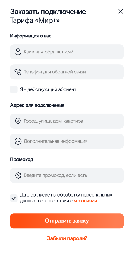 Miranda design system modal window