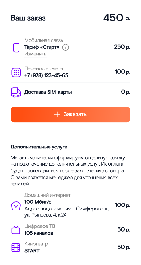 Miranda design system order components