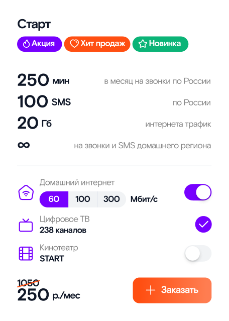 Miranda design system tariff card