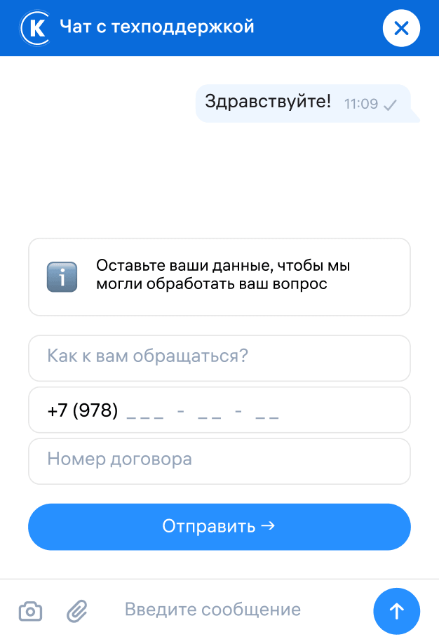 A Familiar Support Experience For Customers 1