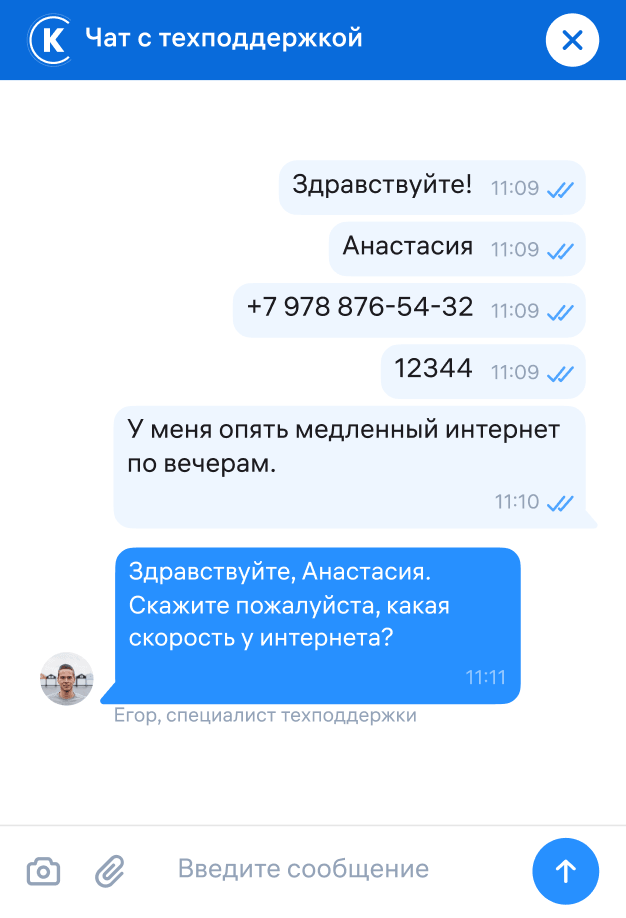 A Familiar Support Experience For Customers 2