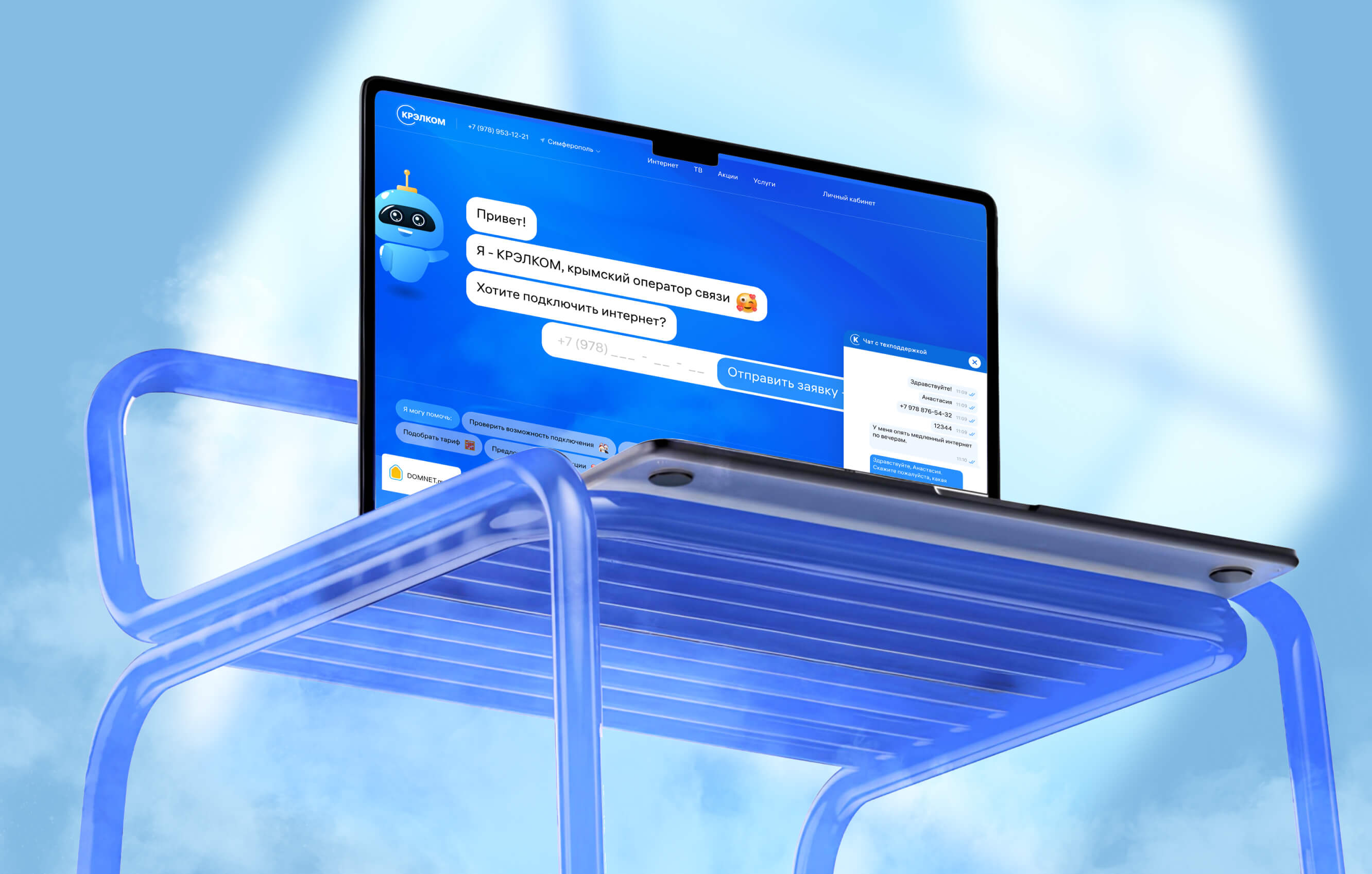 Omnichannel support system interface with customer conversations