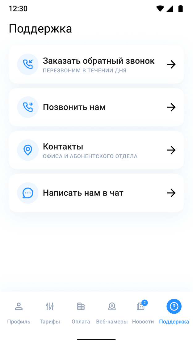 Mobile Application 1