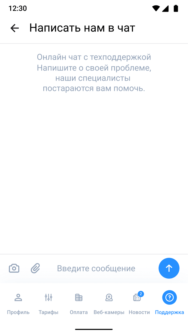 Mobile Application 2