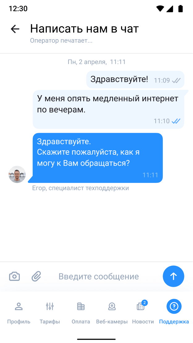 Mobile Application 3