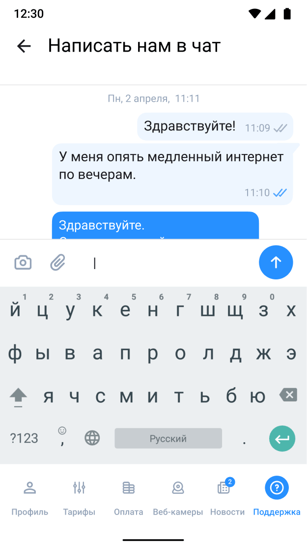 Mobile Application 4