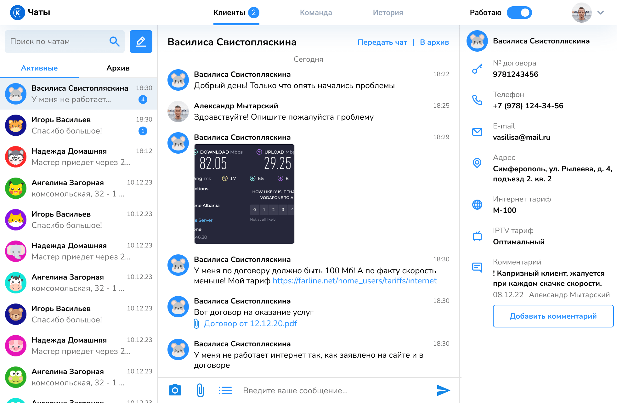 Compact first version of the operator workspace before scaling improvements